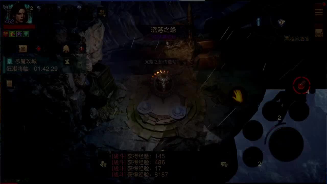 日常刷野副本（接托管） 第9段