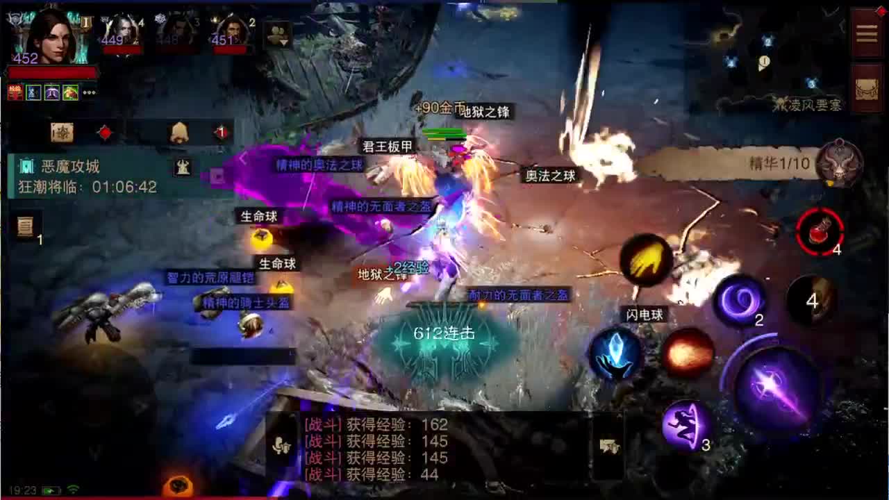 日常刷野副本（接托管） 第10段