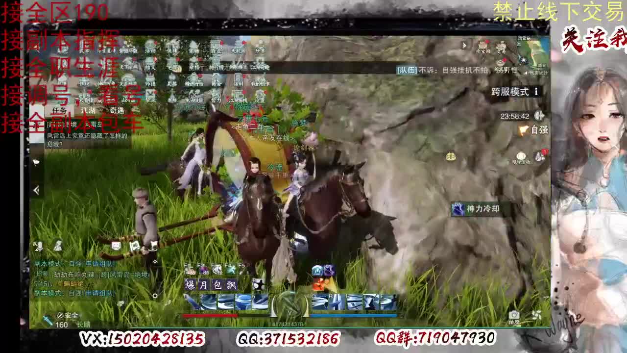 各区接190，效率快速 第5段