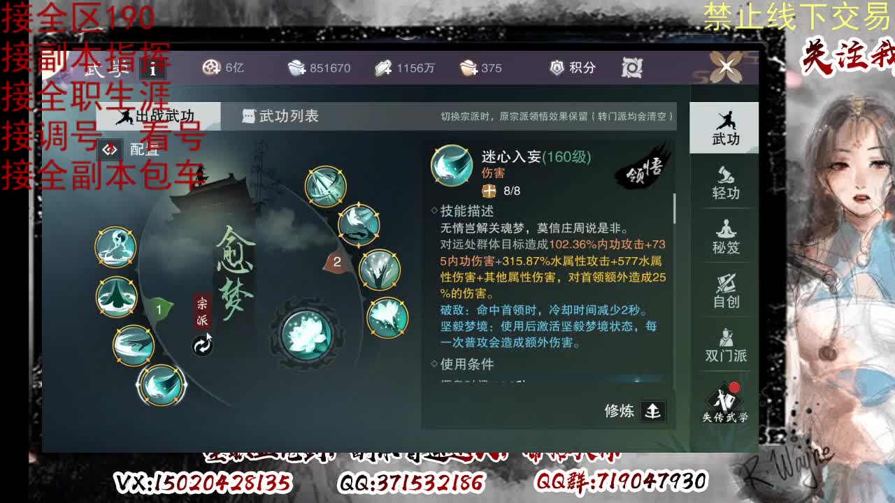 各区接190，效率快速 第6段