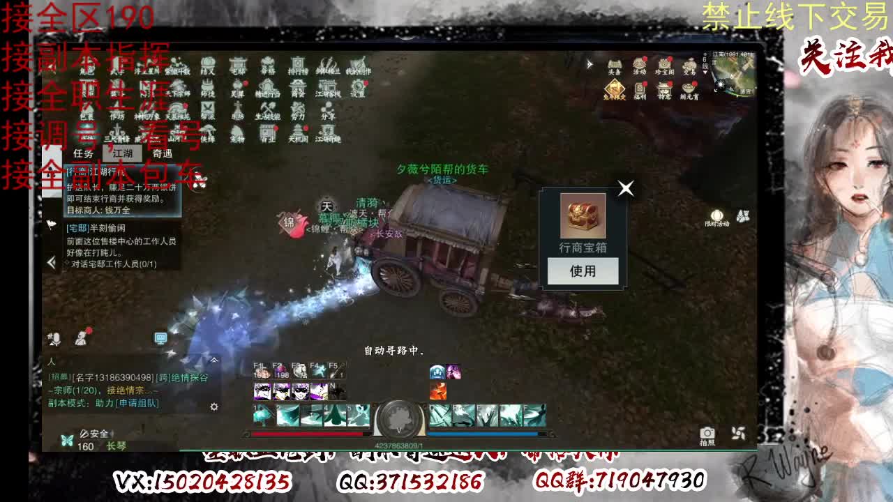 各区接190，效率快速 第7段