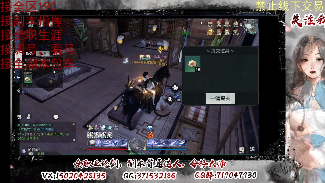 各区接190，效率快速 第9段