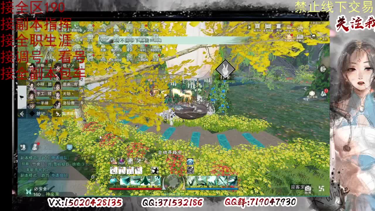 各区接190，效率快速 第12段