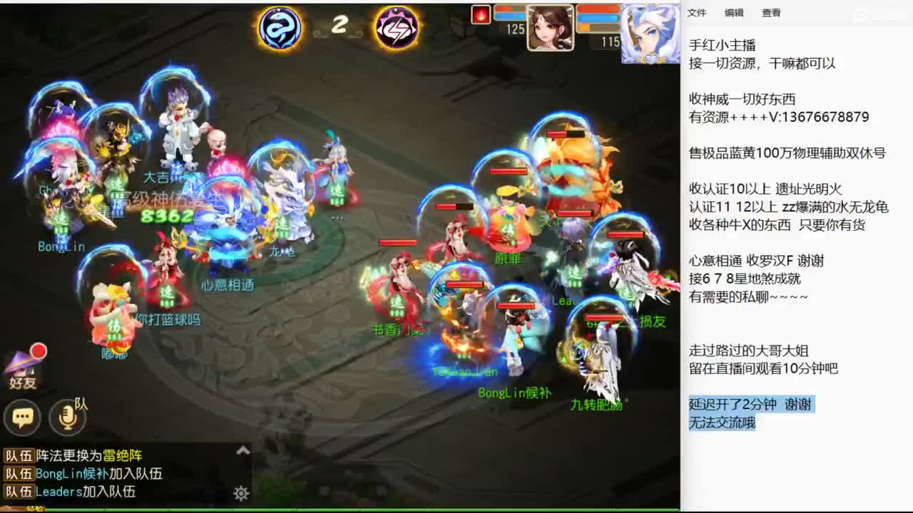 回来了 上班了~ 第1段