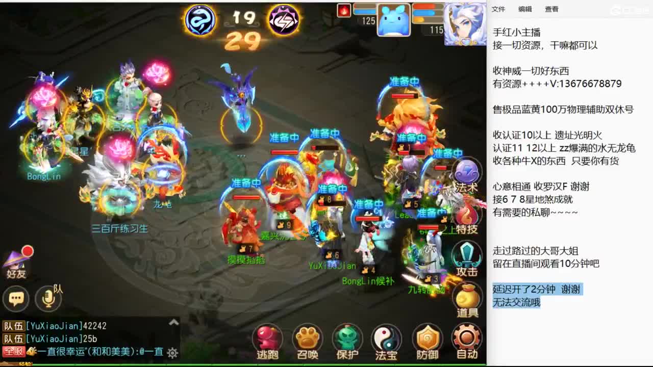 回来了 上班了~ 第2段