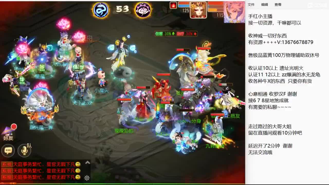 回来了 上班了~ 第3段