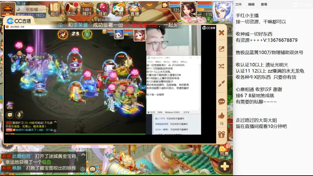 回来了 上班了~ 第4段