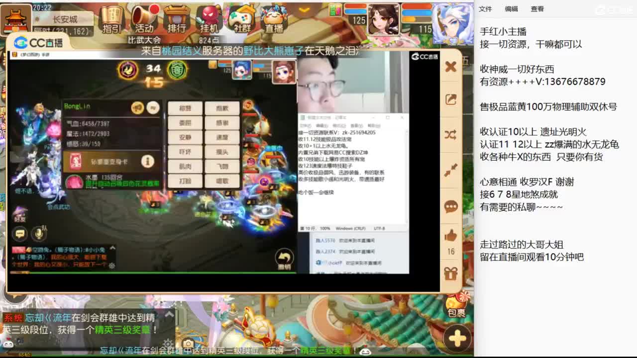 回来了 上班了~ 第5段