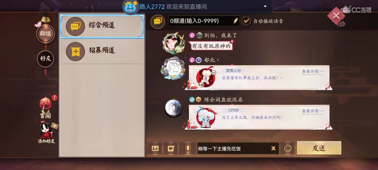 我还是那句话那年我双手插兜 第1段