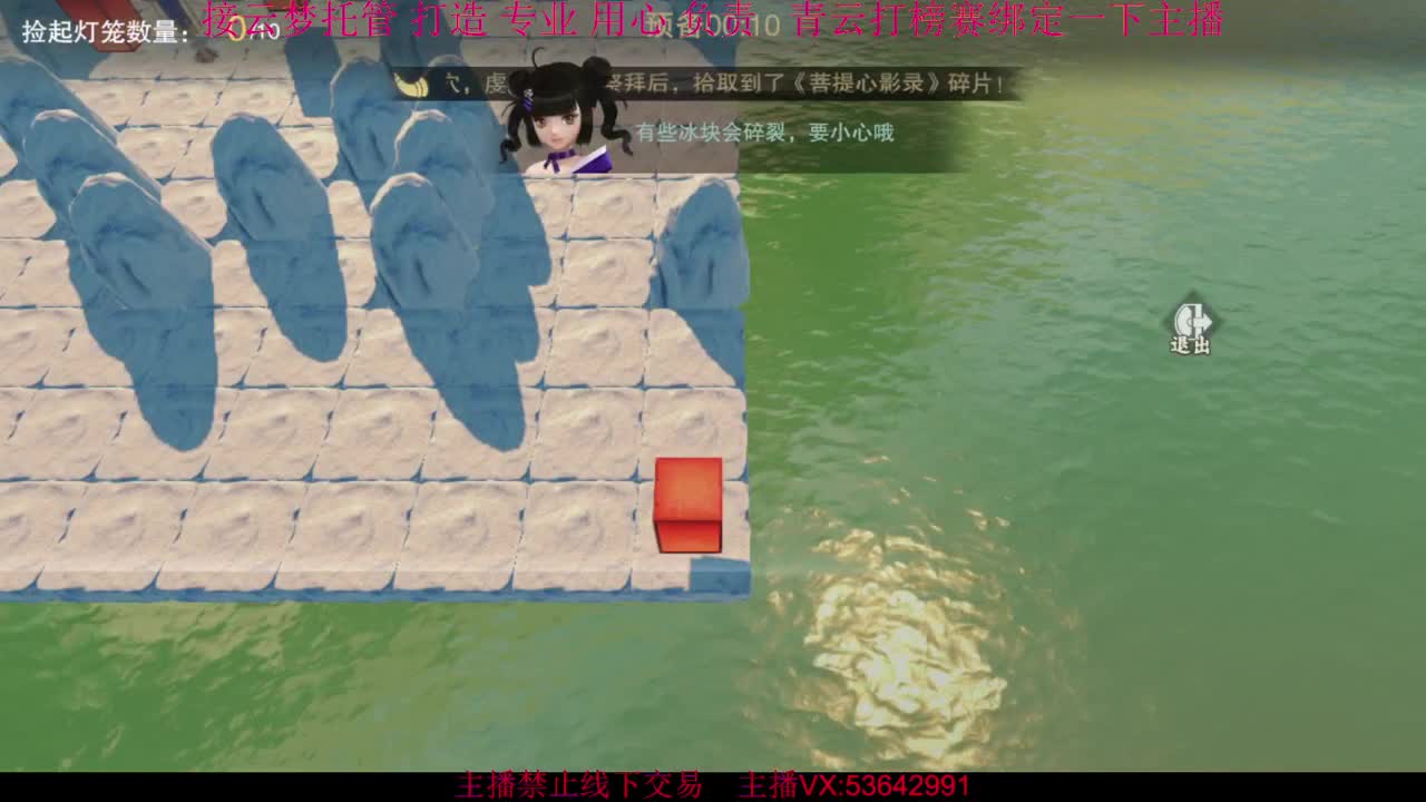 粉丝少 好下手 第5段