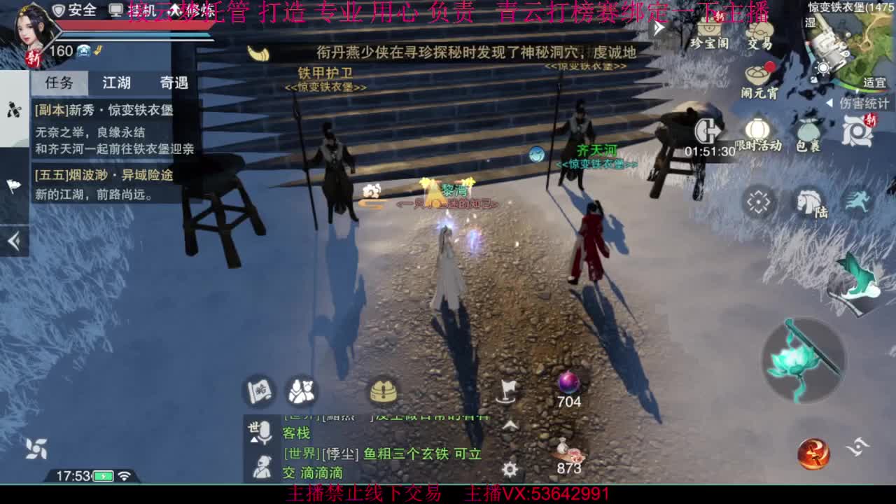 粉丝少 好下手 第9段
