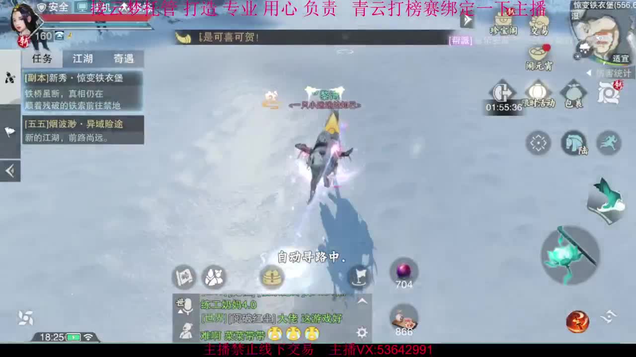 粉丝少 好下手 第10段