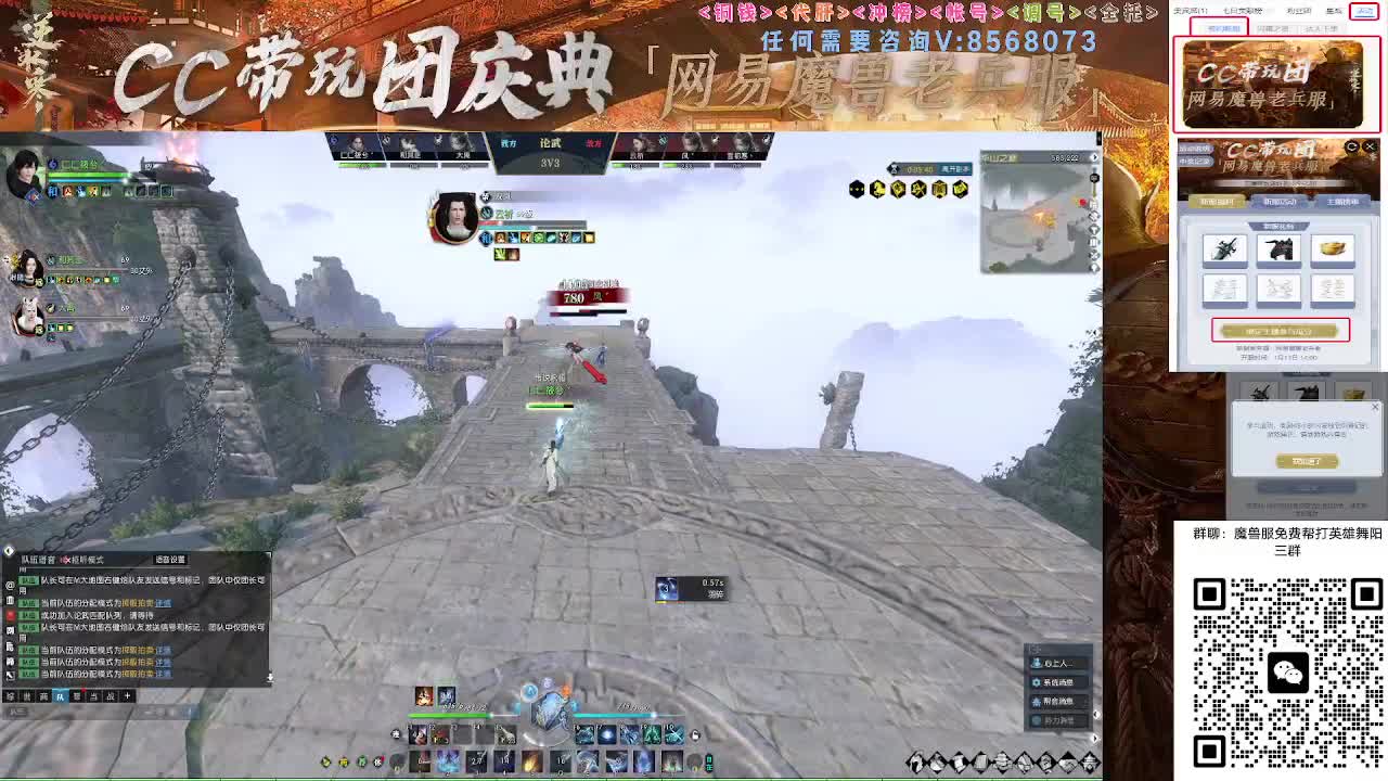 魔兽服帮打英雄舞阳城 第12段