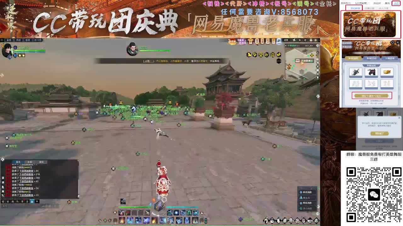 魔兽服帮打英雄舞阳城 第13段