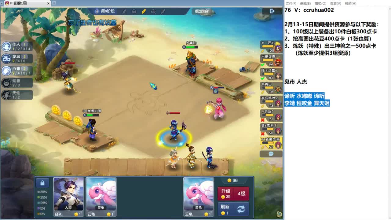 世界之窗炼妖打书鉴定接资源 第8段