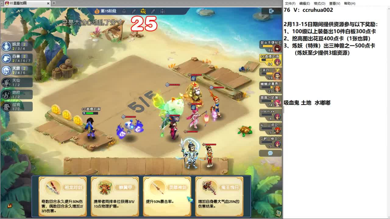 世界之窗炼妖打书鉴定接资源 第12段