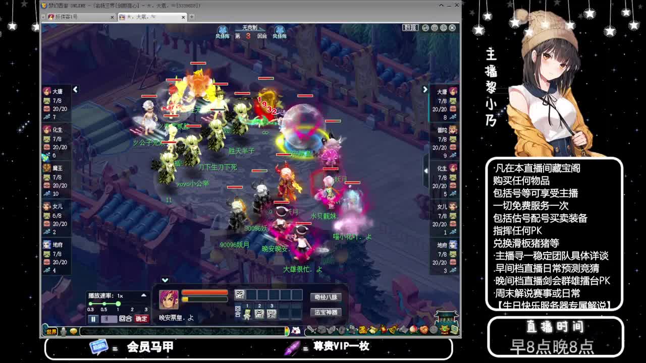 群雄逐鹿冠军杯 第9段