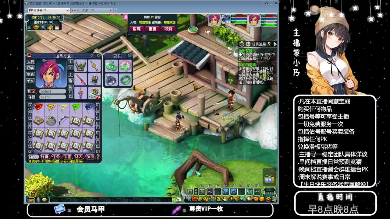 群雄逐鹿冠军杯 第10段