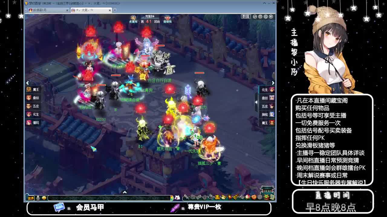 群雄逐鹿冠军杯 第12段