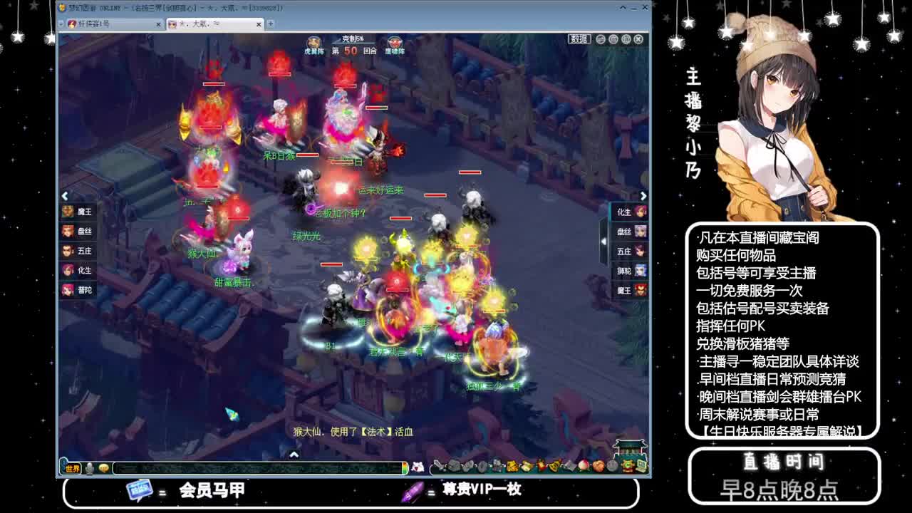 群雄逐鹿冠军杯 第13段