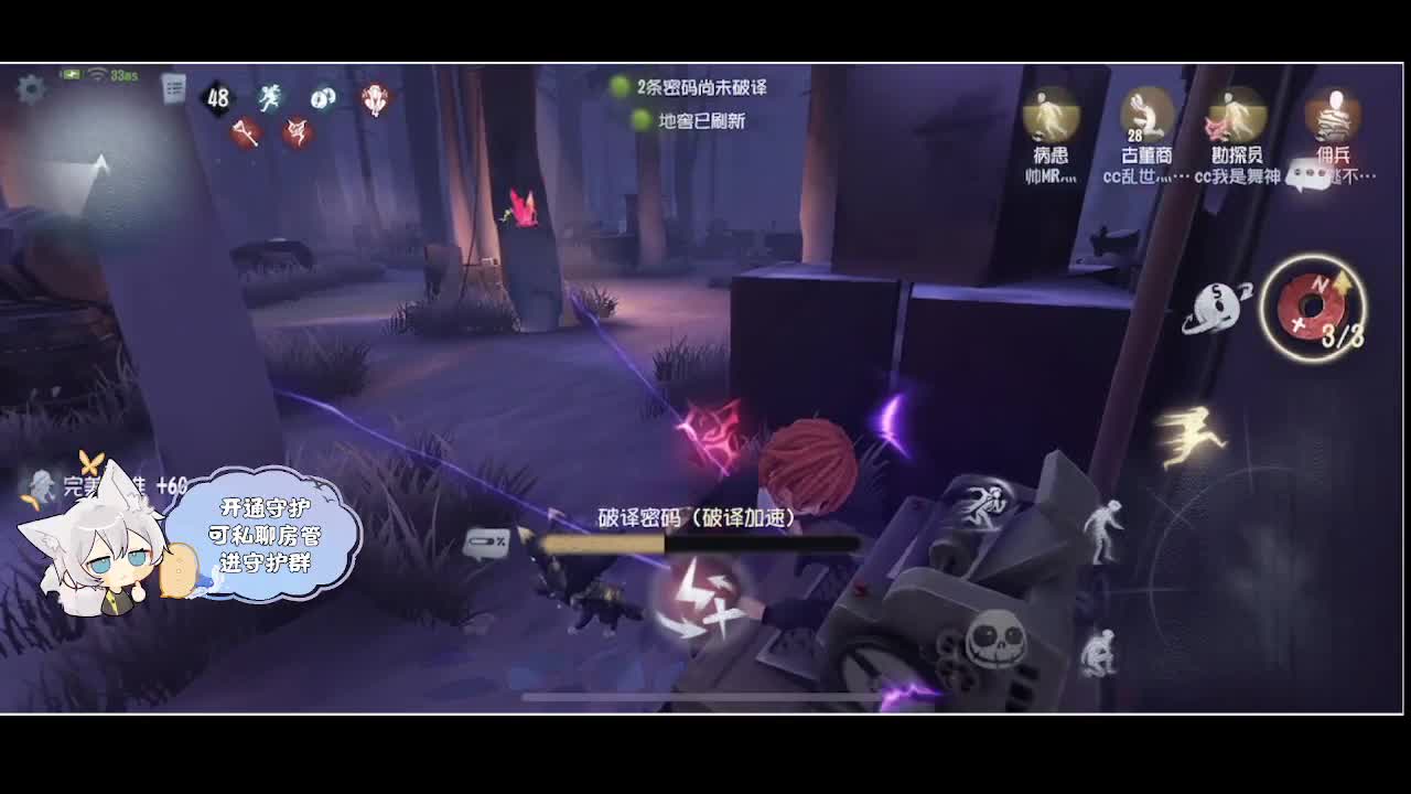 输赢是常态 第3段