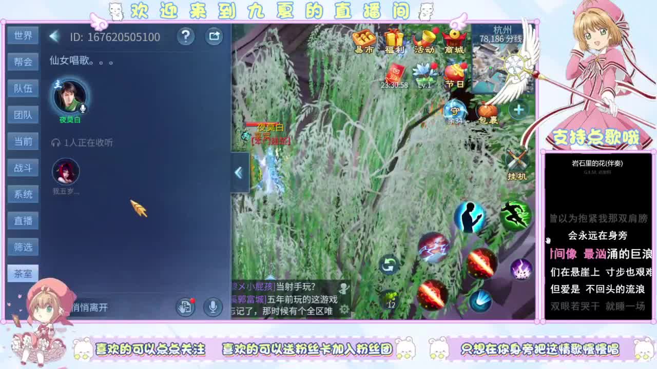 只想在你身旁把这情歌慢慢唱 第1段