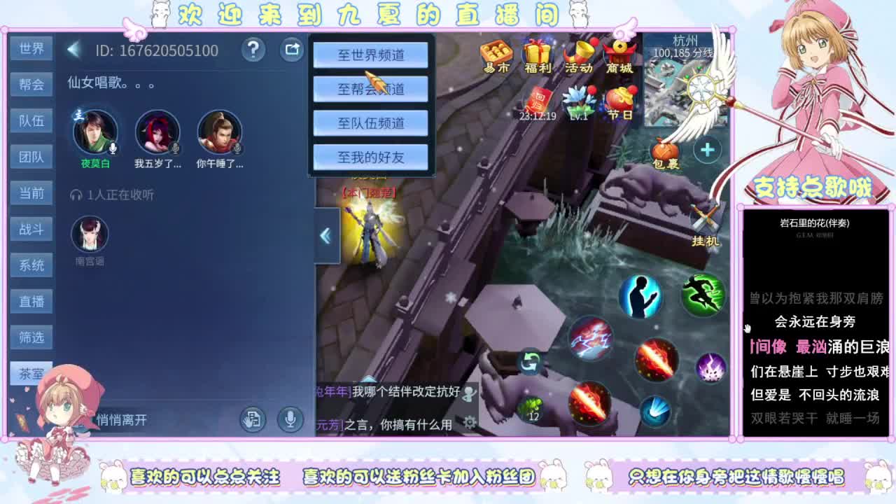 只想在你身旁把这情歌慢慢唱 第2段