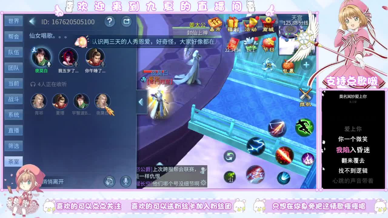 只想在你身旁把这情歌慢慢唱 第3段