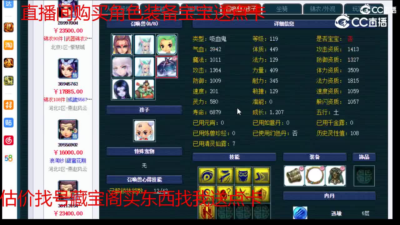 【主播点评】女儿村
