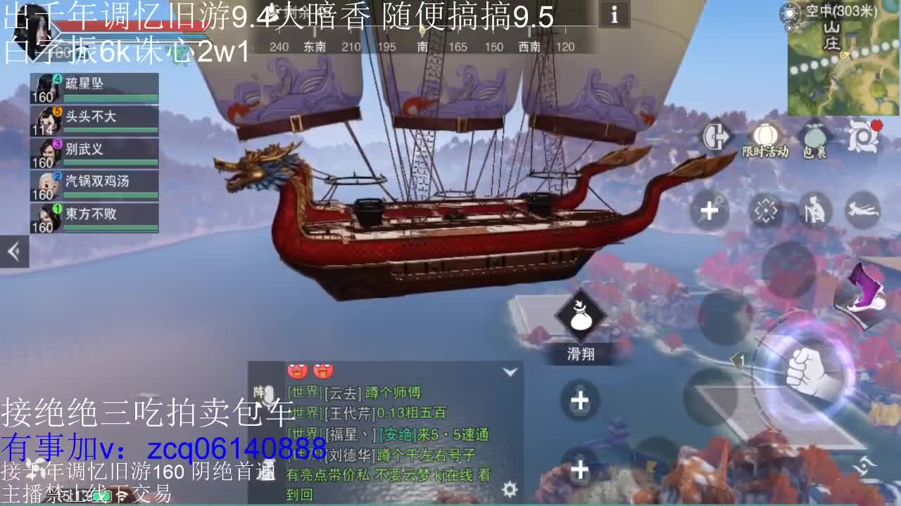 接各种副本少吃 出9.4大暗香随便9.5 第1段