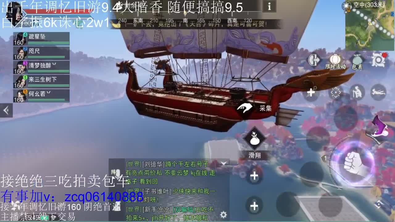 接各种副本少吃 出9.4大暗香随便9.5 第2段