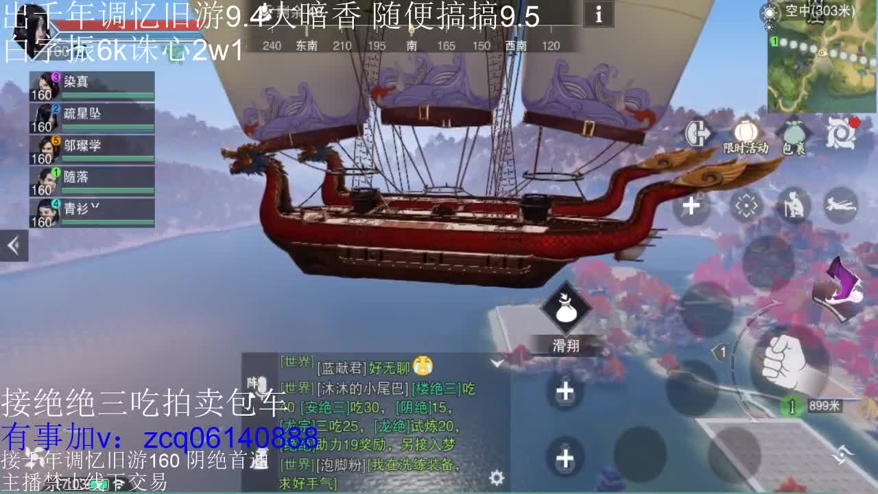 接各种副本少吃 出9.4大暗香随便9.5 第5段