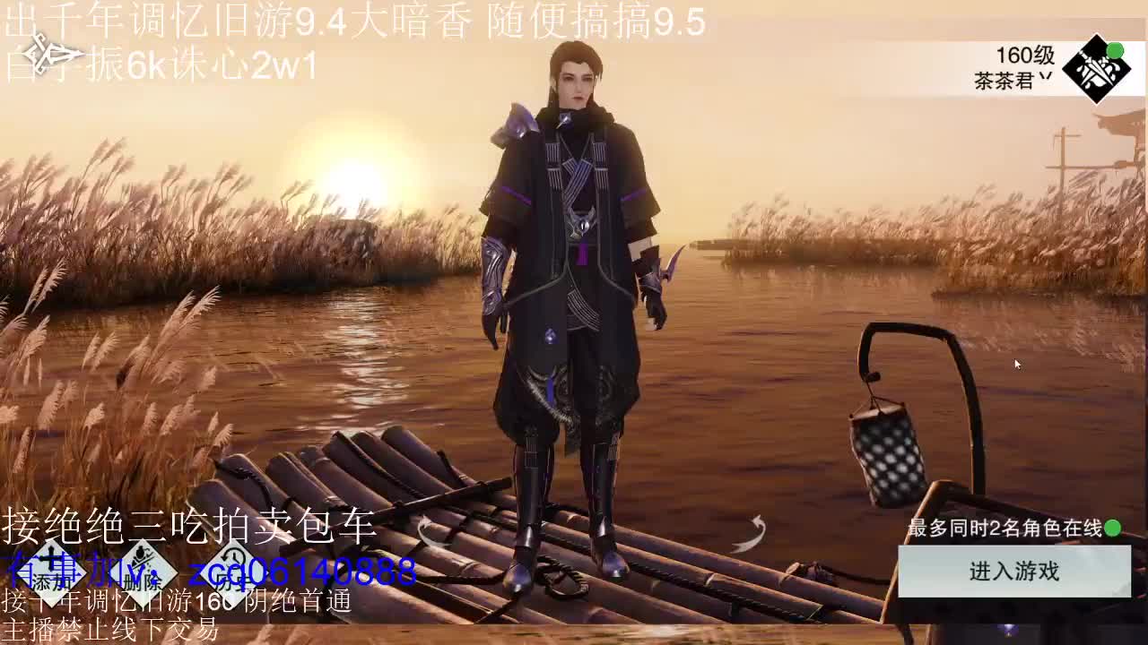 接各种副本少吃 出9.4大暗香随便9.5 第7段