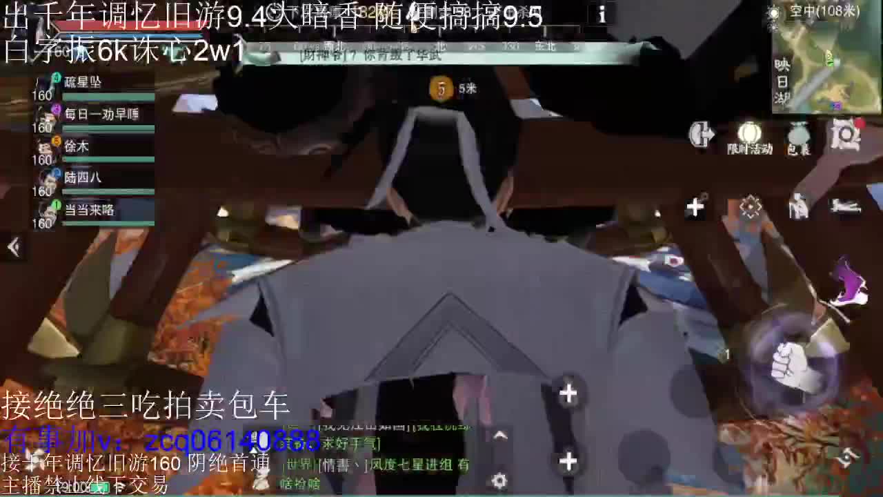 接各种副本少吃 出9.4大暗香随便9.5 第9段