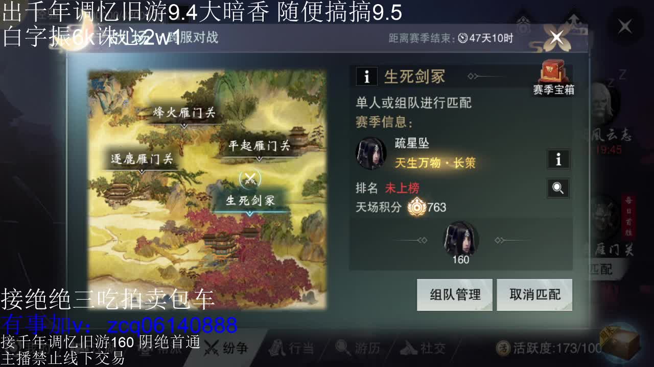 接各种副本少吃 出9.4大暗香随便9.5 第10段