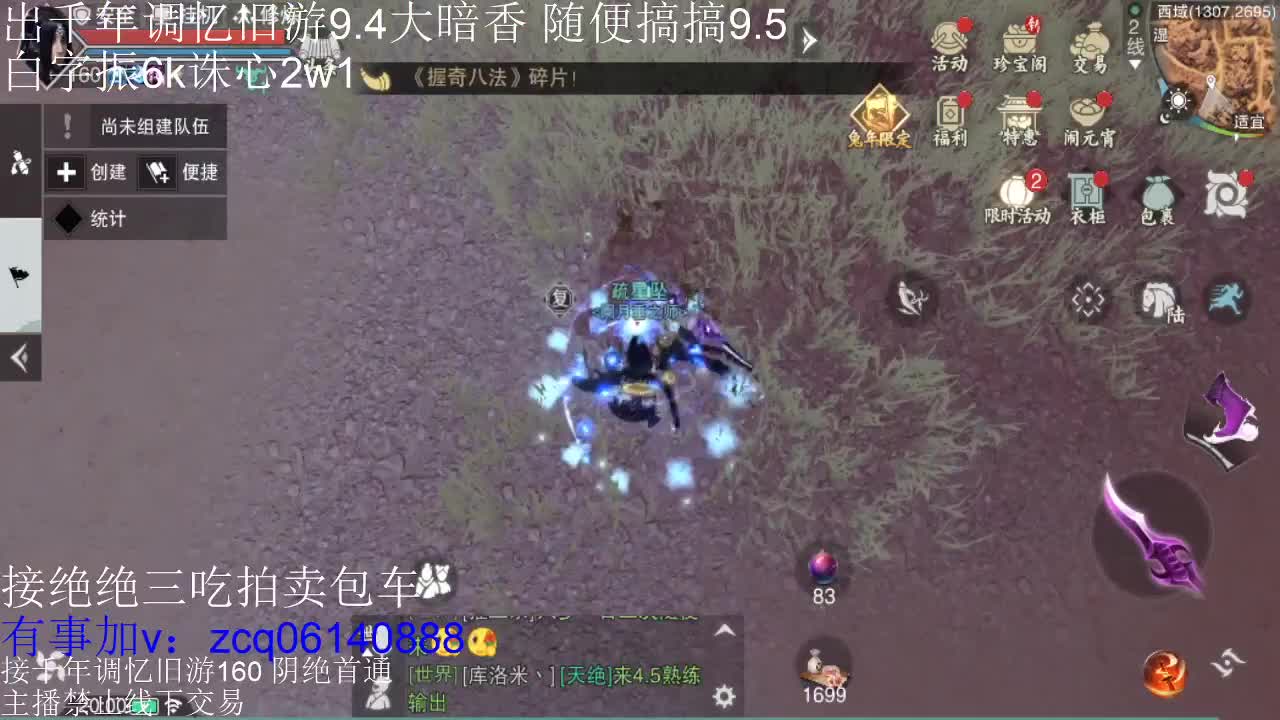 接各种副本少吃 出9.4大暗香随便9.5 第11段