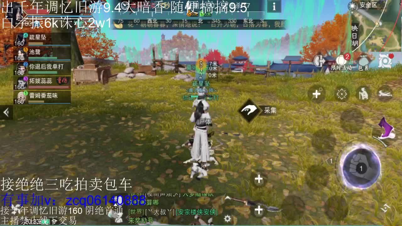 接各种副本少吃 出9.4大暗香随便9.5 第12段