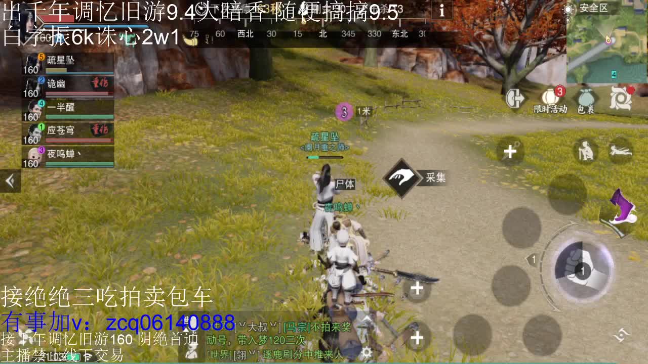 接各种副本少吃 出9.4大暗香随便9.5 第13段