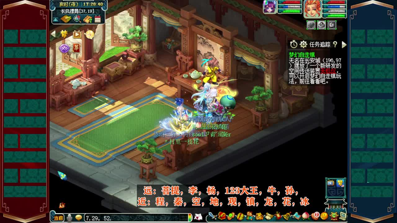 三界之巅冠军杯❤接指挥操作手 第6段