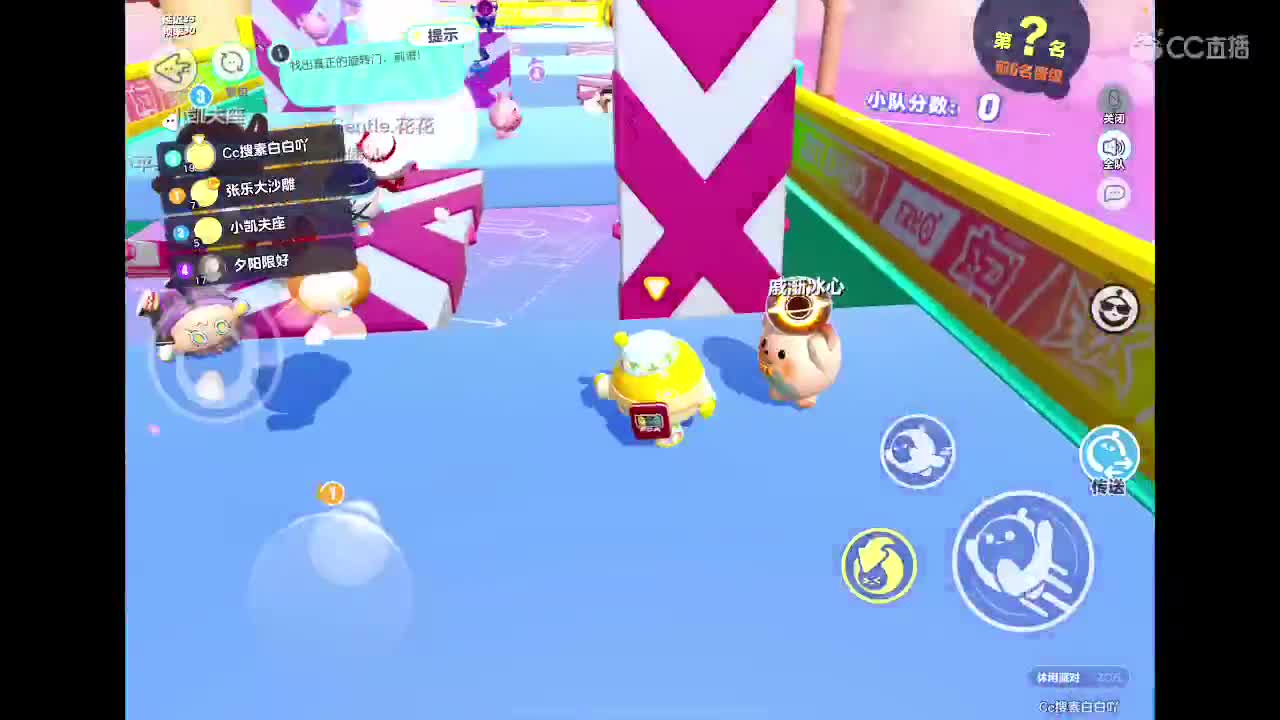 我在，你在 第1段