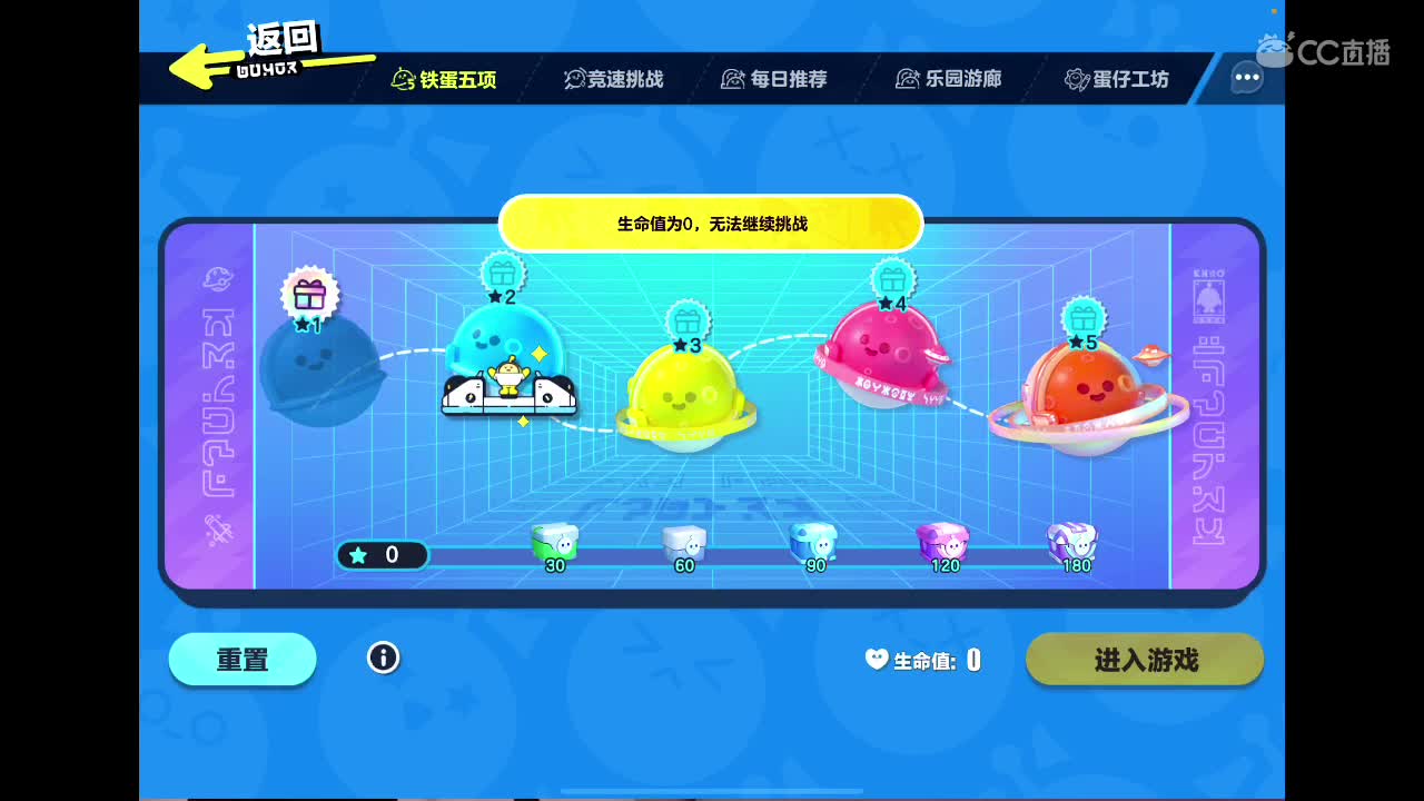 我在，你在 第2段