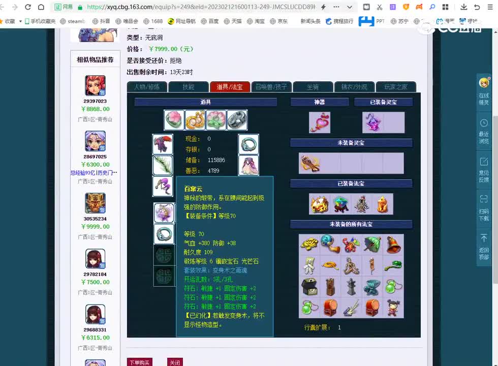 20230212_22：24：56_1