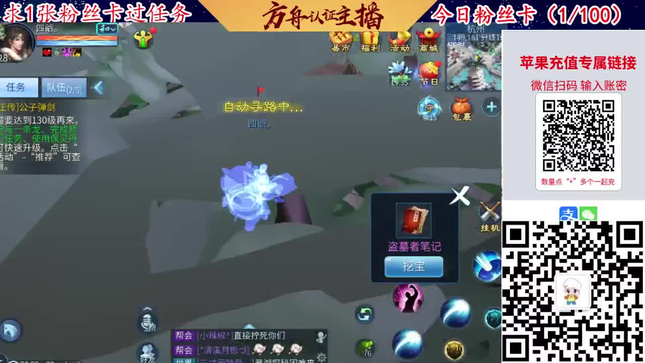 接强化补缀洗宝宝开性格 第1段
