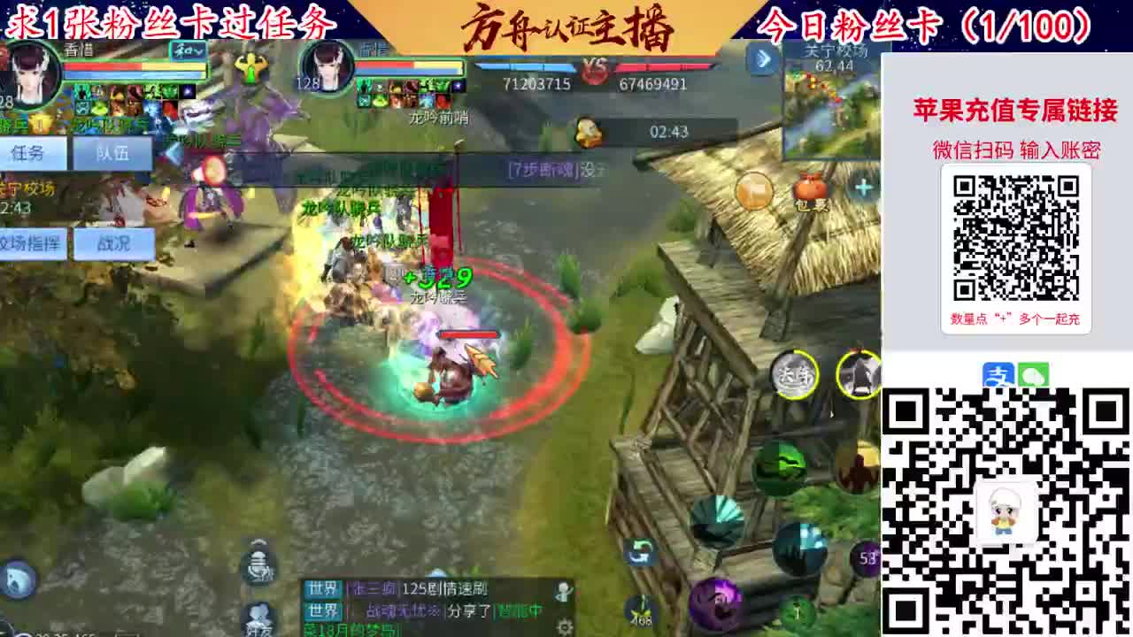 接强化补缀洗宝宝开性格 第2段