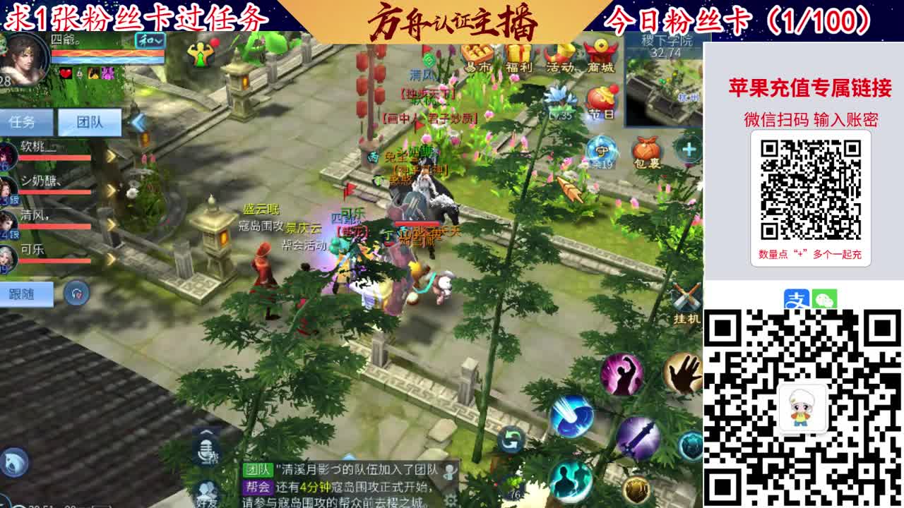 接强化补缀洗宝宝开性格 第3段