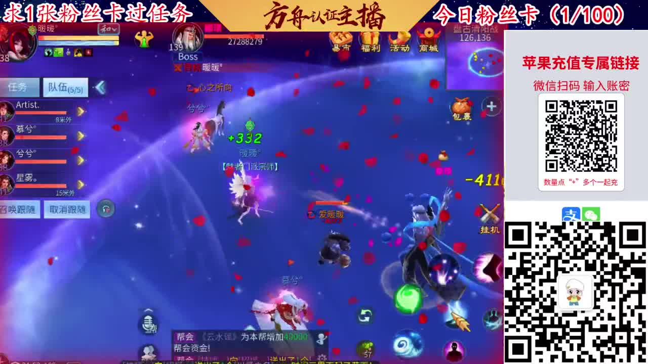 接强化补缀洗宝宝开性格 第5段
