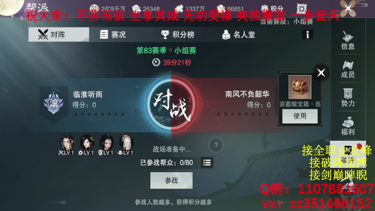 岁岁皆欢愉，万事尽可期 第1段