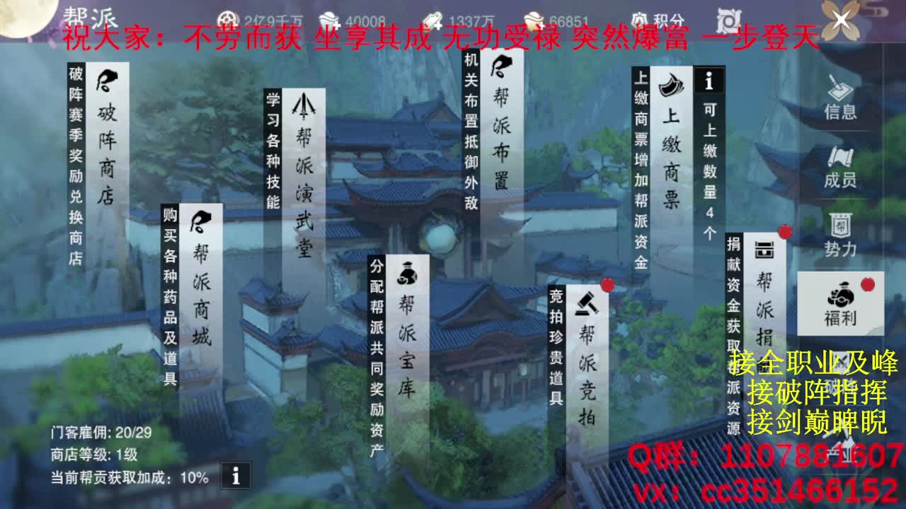 岁岁皆欢愉，万事尽可期 第2段