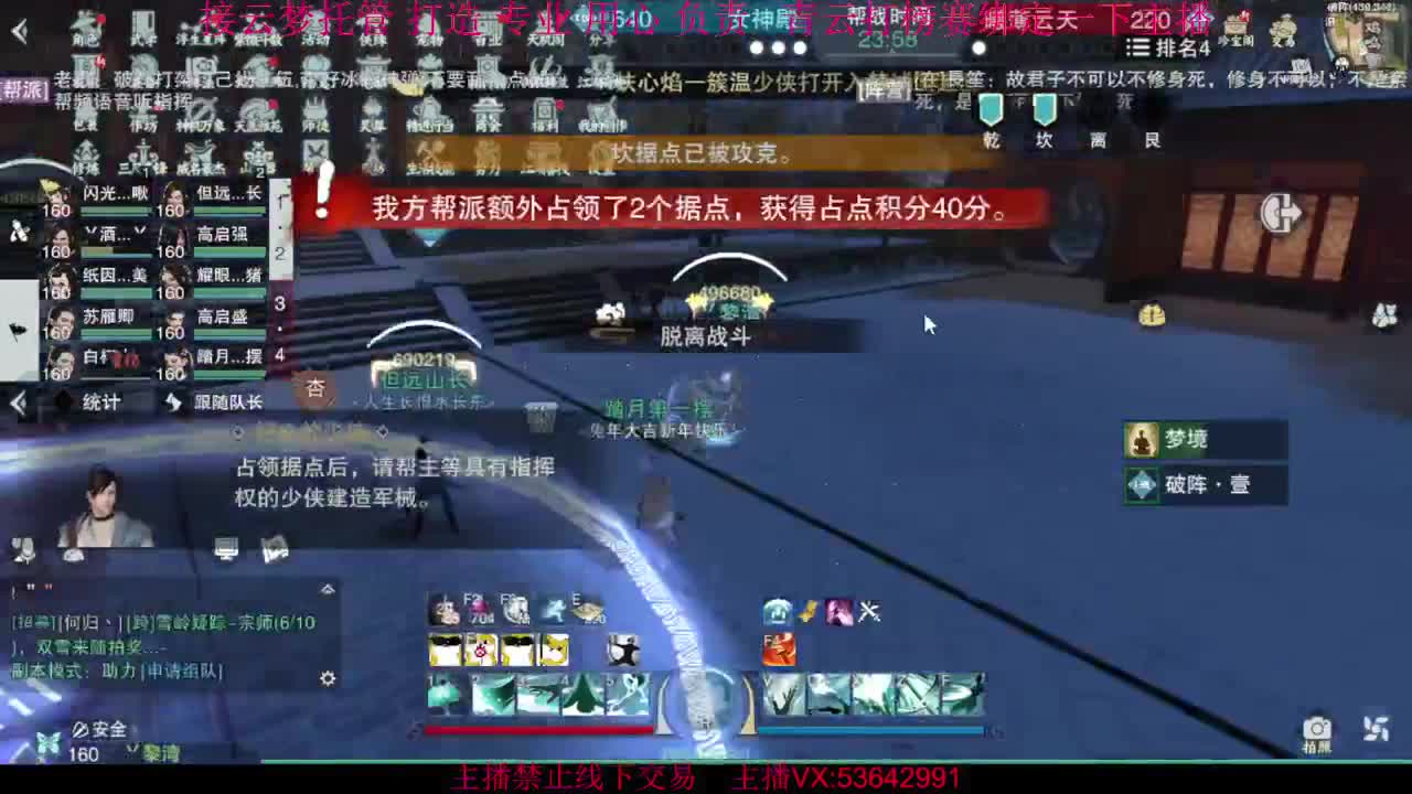 粉丝少 好下手 第1段