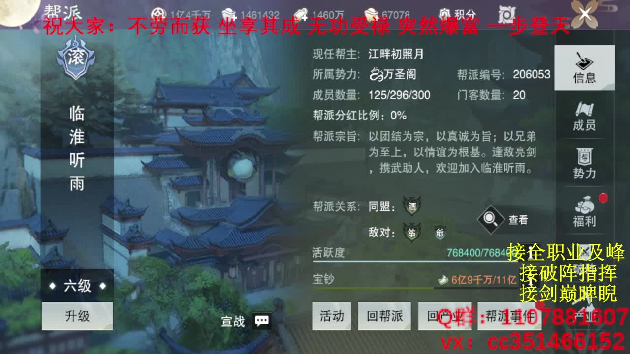 岁岁皆欢愉，万事尽可期 第4段